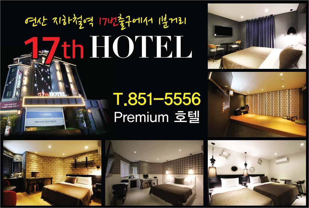 17Th Hotel Yeonje Dış mekan fotoğraf